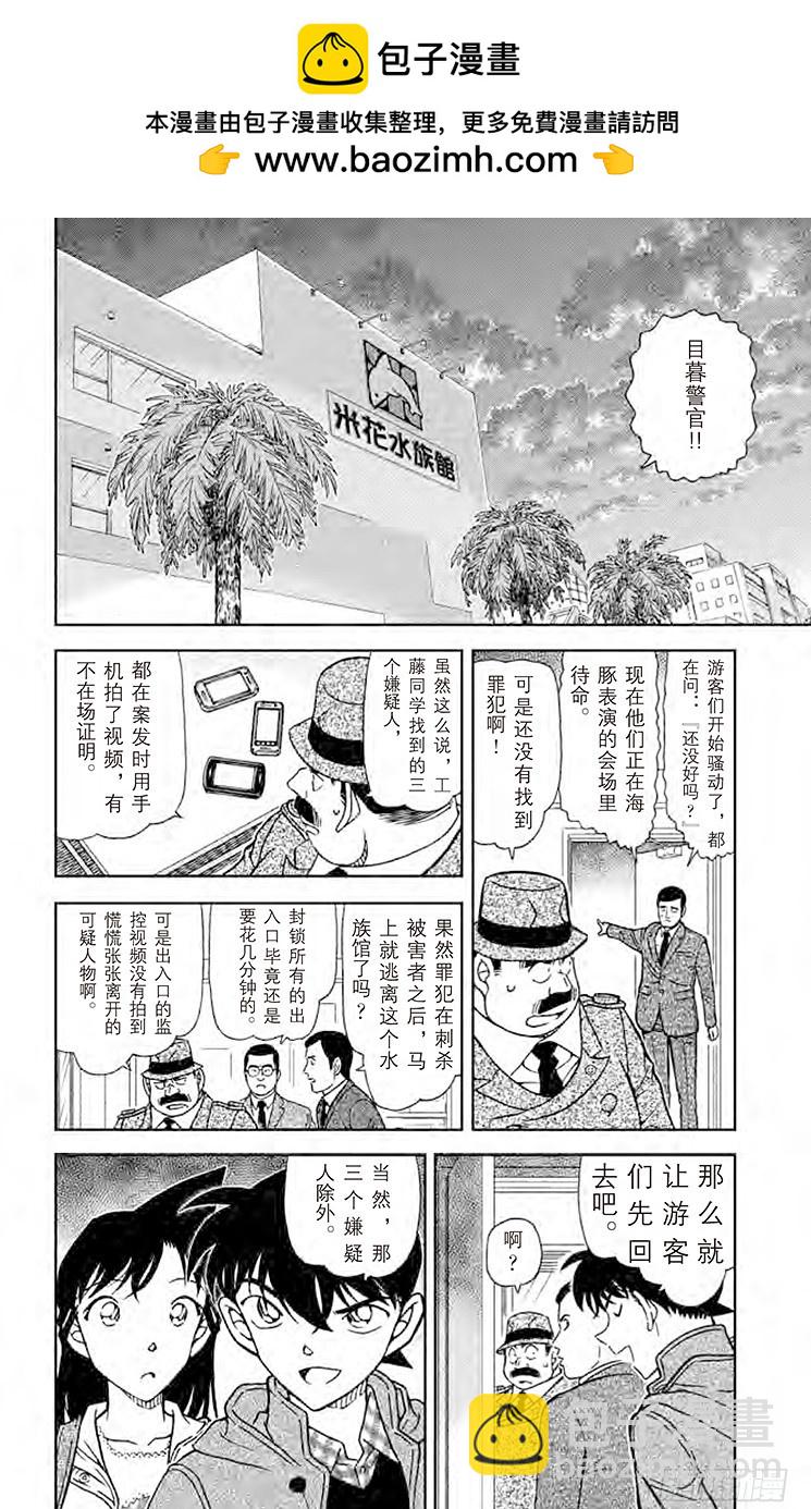FILE.2 粉色的回答1