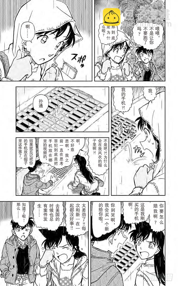 FILE.2 粉色的回答10