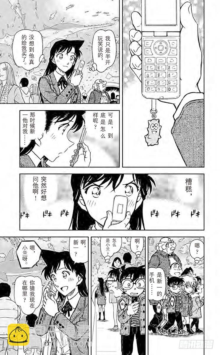 FILE.2 粉色的回答12