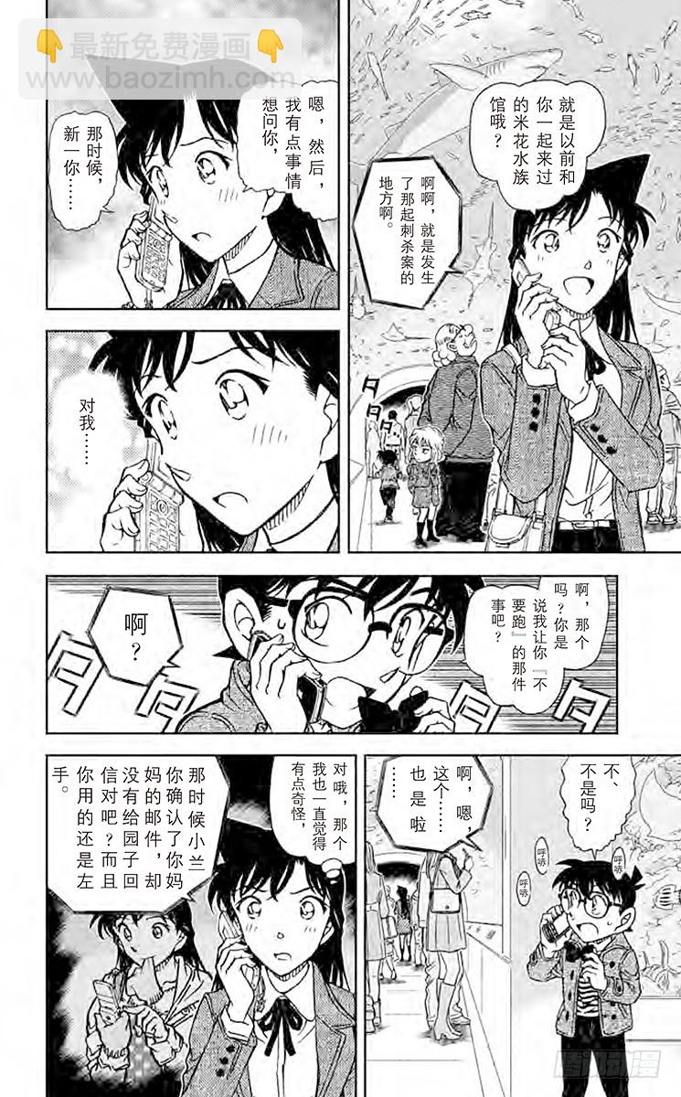 FILE.2 粉色的回答13