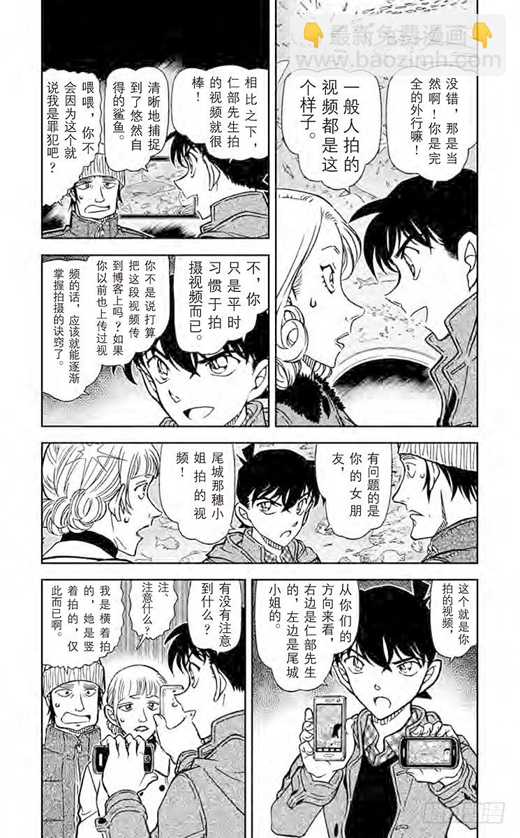 FILE.2 粉色的回答3