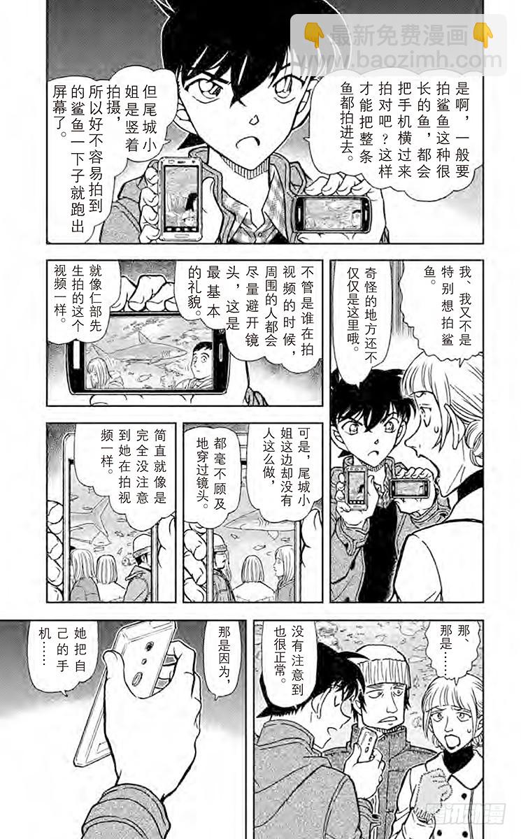 FILE.2 粉色的回答4