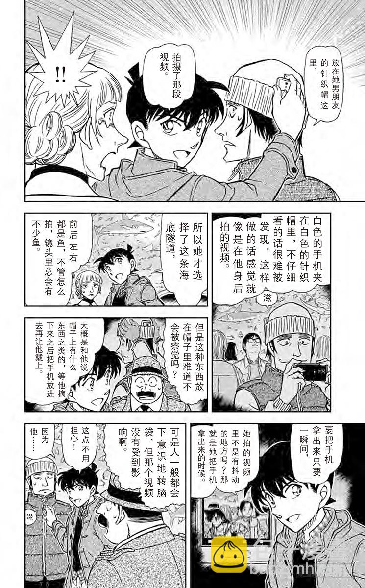 FILE.2 粉色的回答5