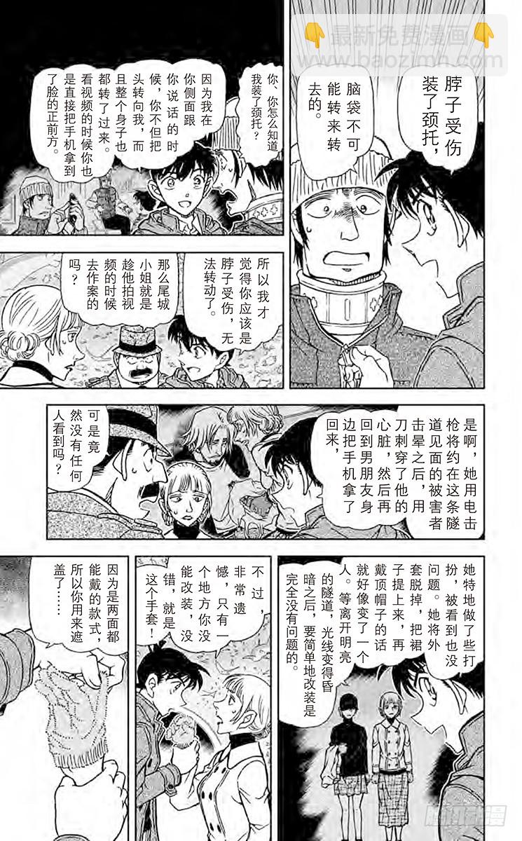 FILE.2 粉色的回答6