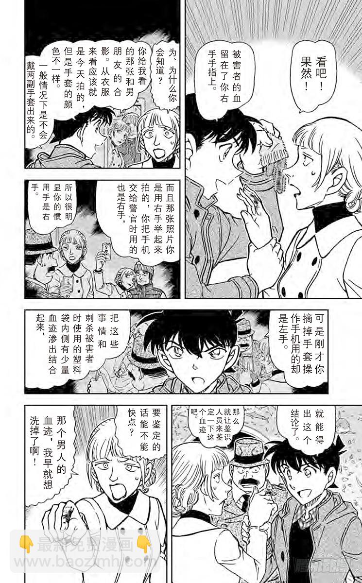 FILE.2 粉色的回答7