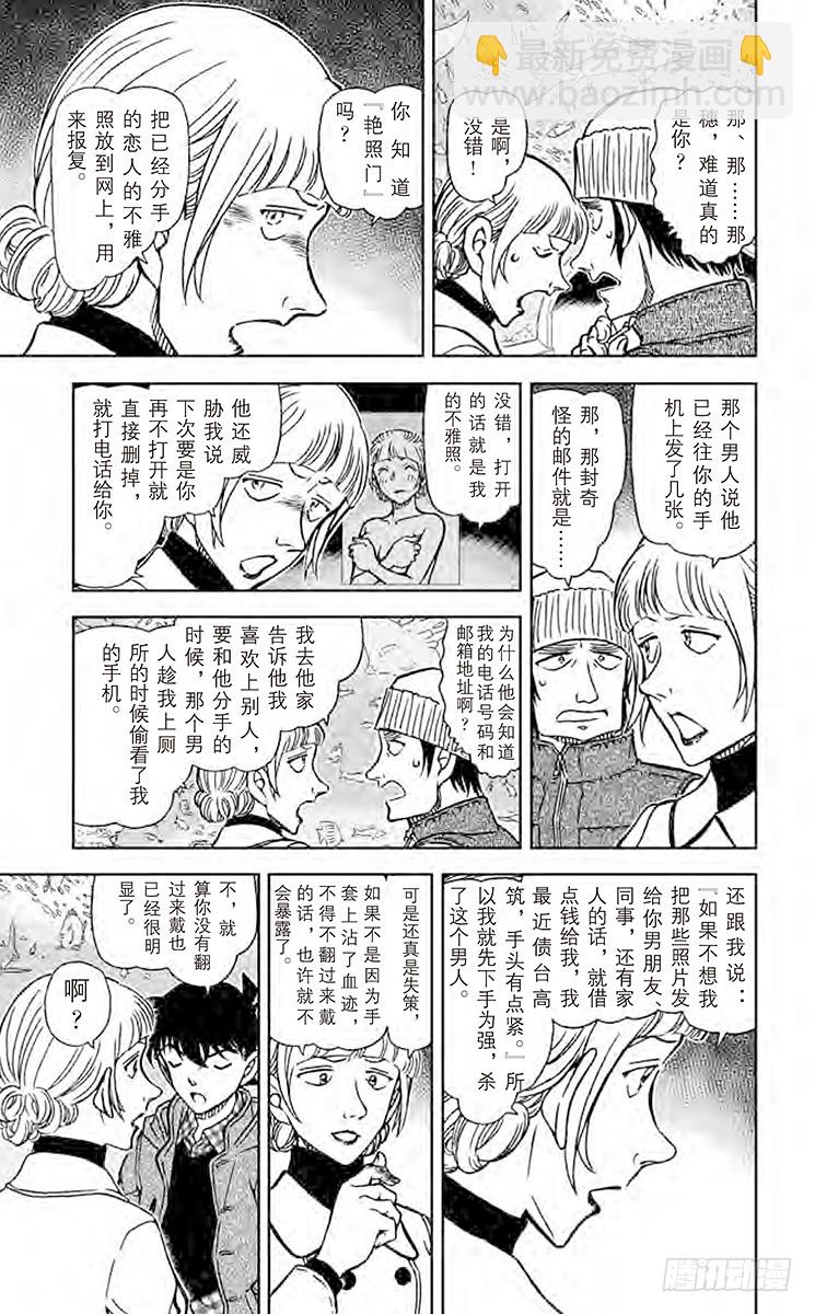 FILE.2 粉色的回答8