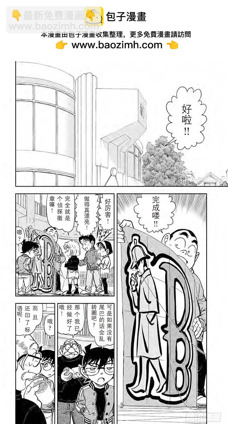 FILE.3 风筝大赛1