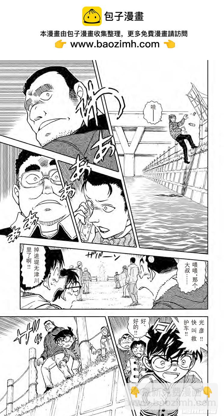 FILE.3 风筝大赛14