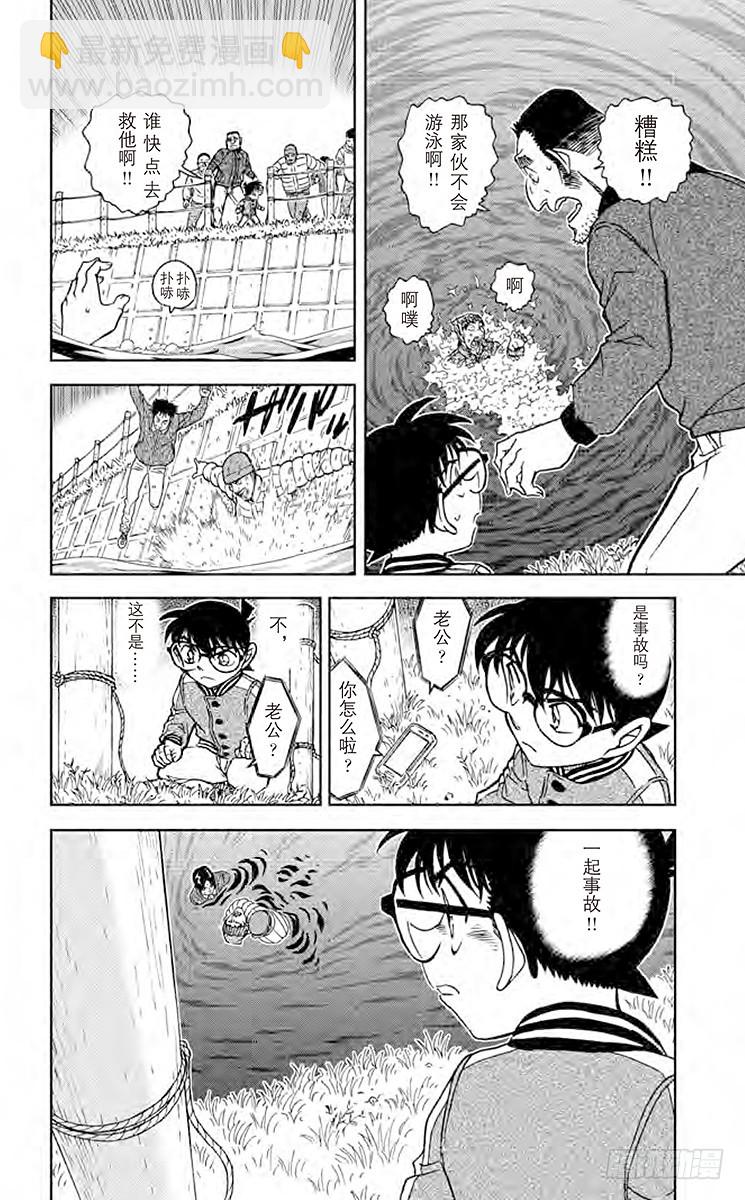 FILE.3 风筝大赛15