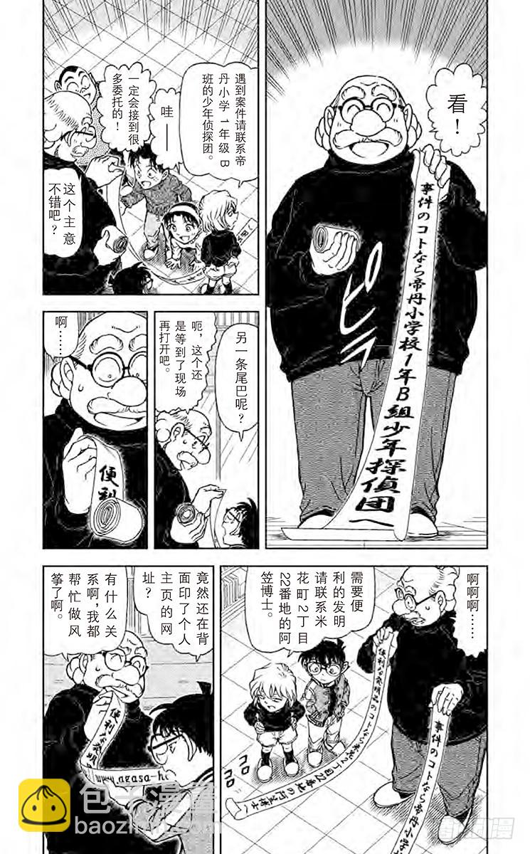 FILE.3 风筝大赛2