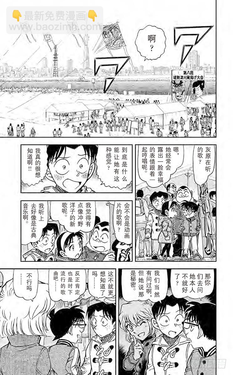 FILE.3 风筝大赛4