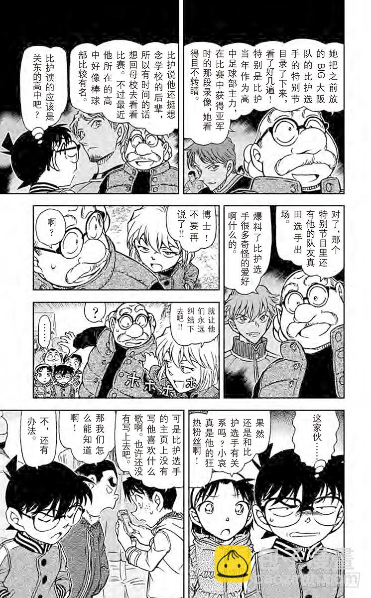 FILE.3 风筝大赛6