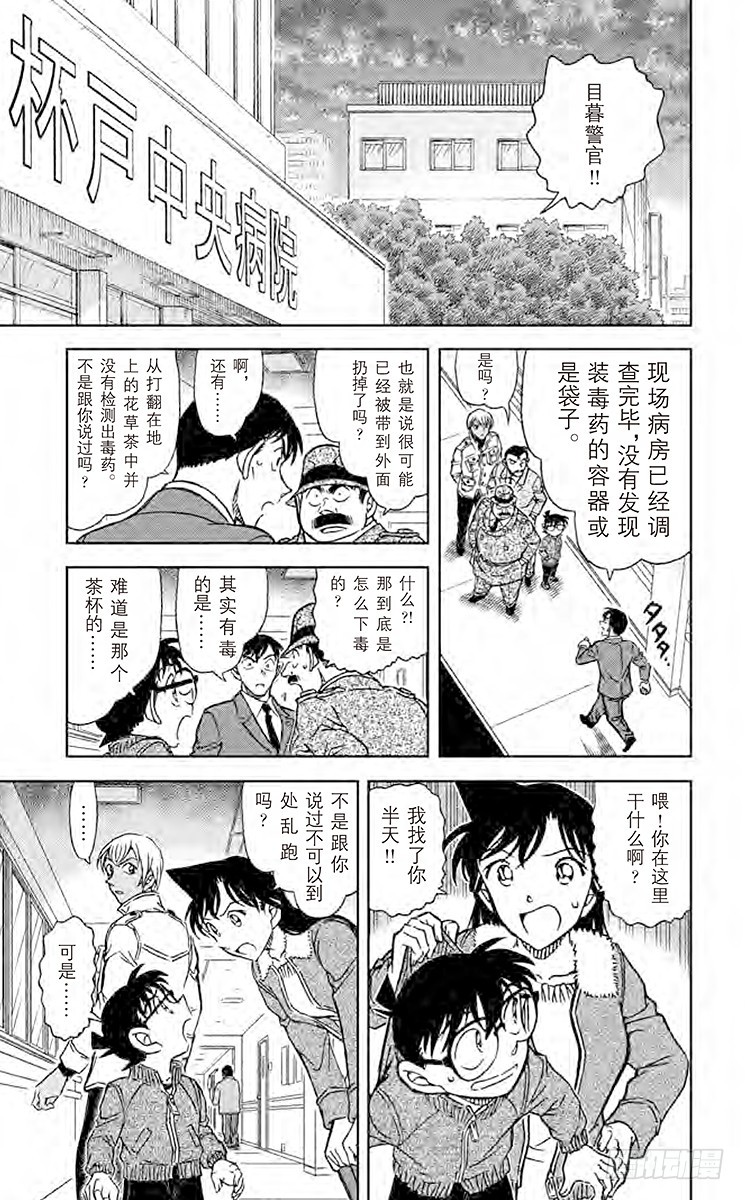 FILE.7 零12