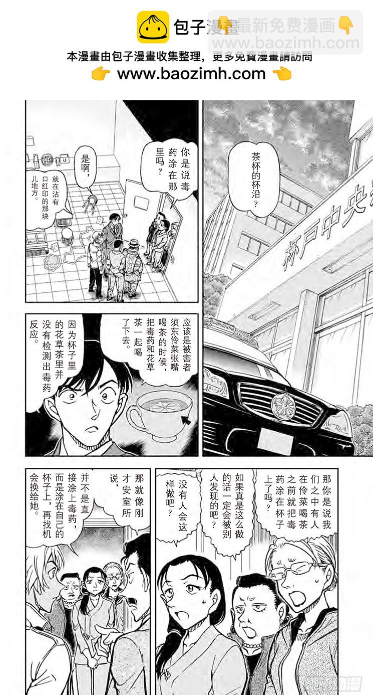 FILE.8 高速飞溅的血迹1