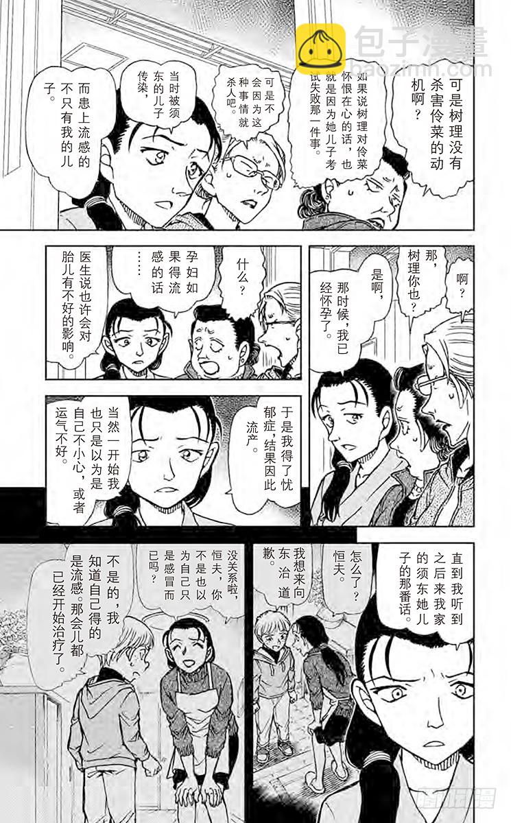 FILE.8 高速飞溅的血迹12