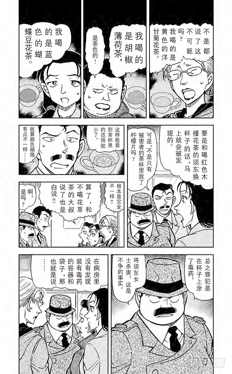 FILE.8 高速飞溅的血迹2