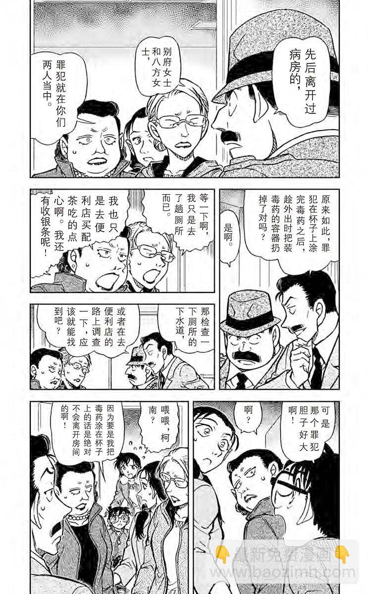 FILE.8 高速飞溅的血迹3