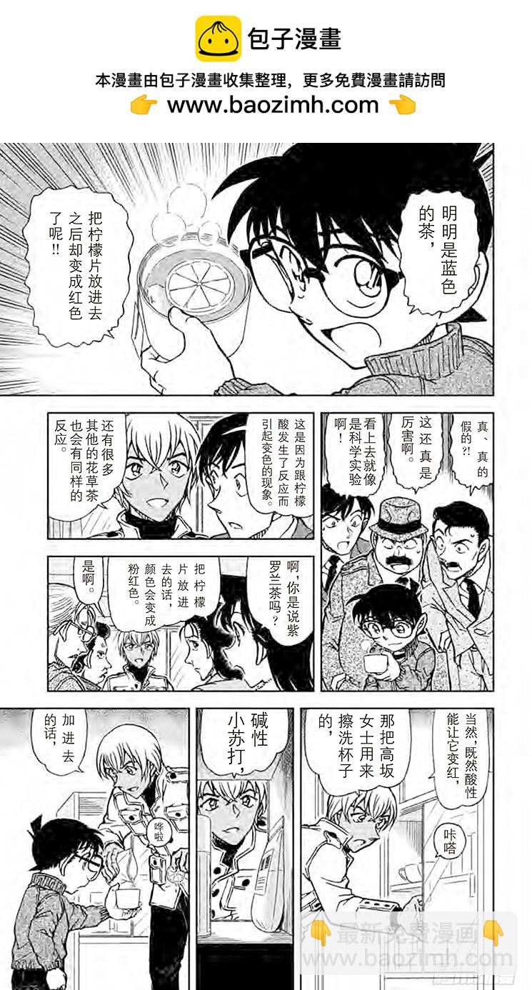 FILE.8 高速飞溅的血迹8