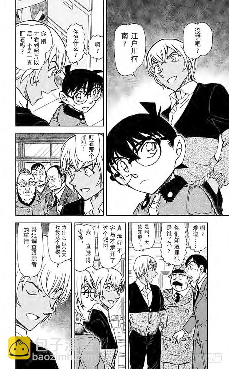 FILE.10 我的日本13