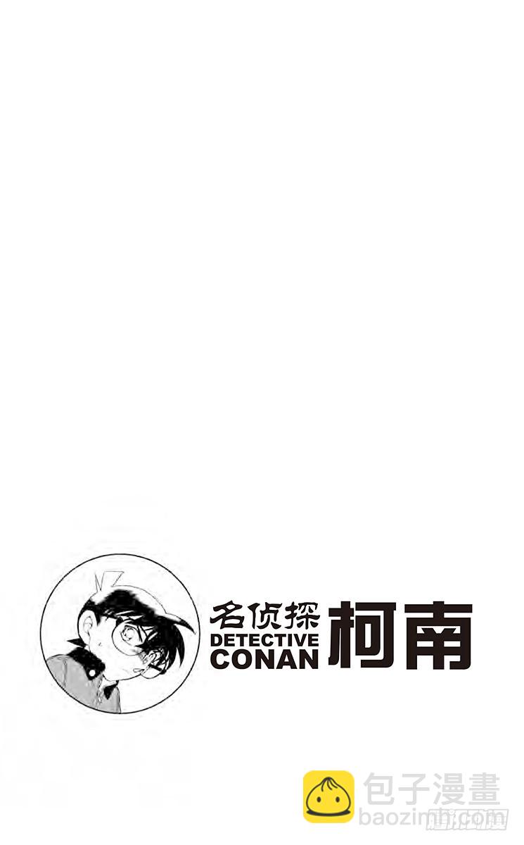 FILE.11 波本的追寻，排色16