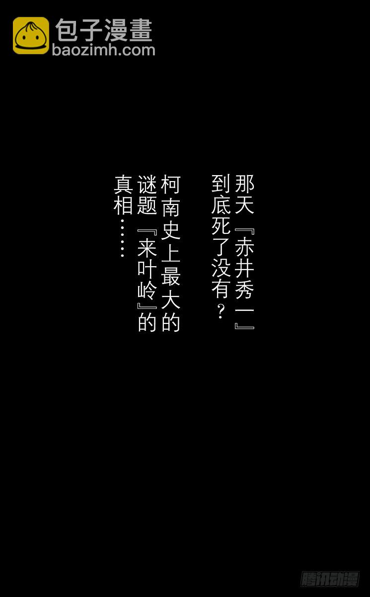 FILE.11 波本的追寻，排色19