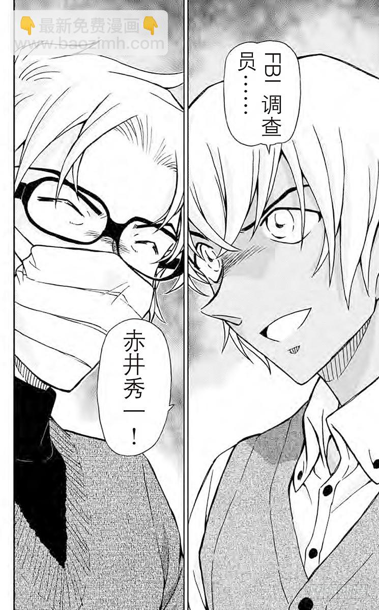 FILE.2 绯色的审问15