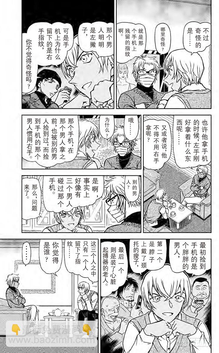 FILE.2 绯色的审问4