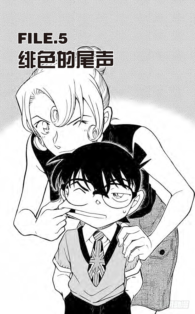 FILE.5 绯色的尾声0