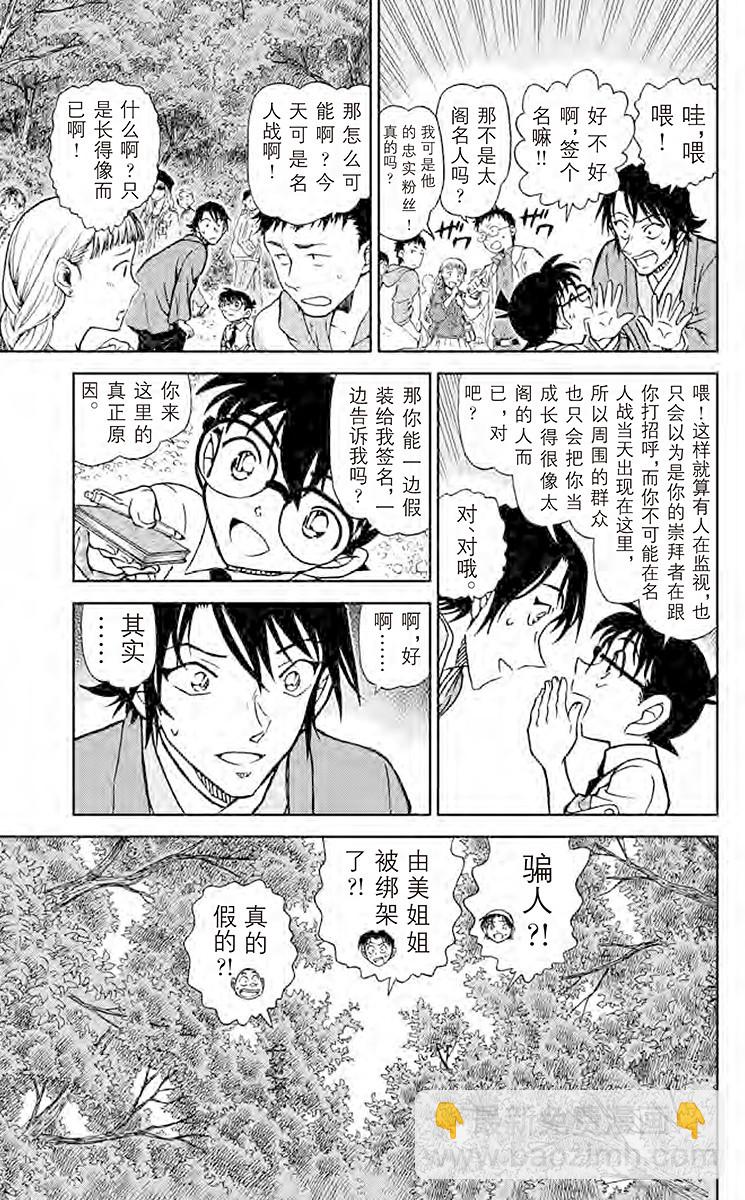 FILE.6 封棋14