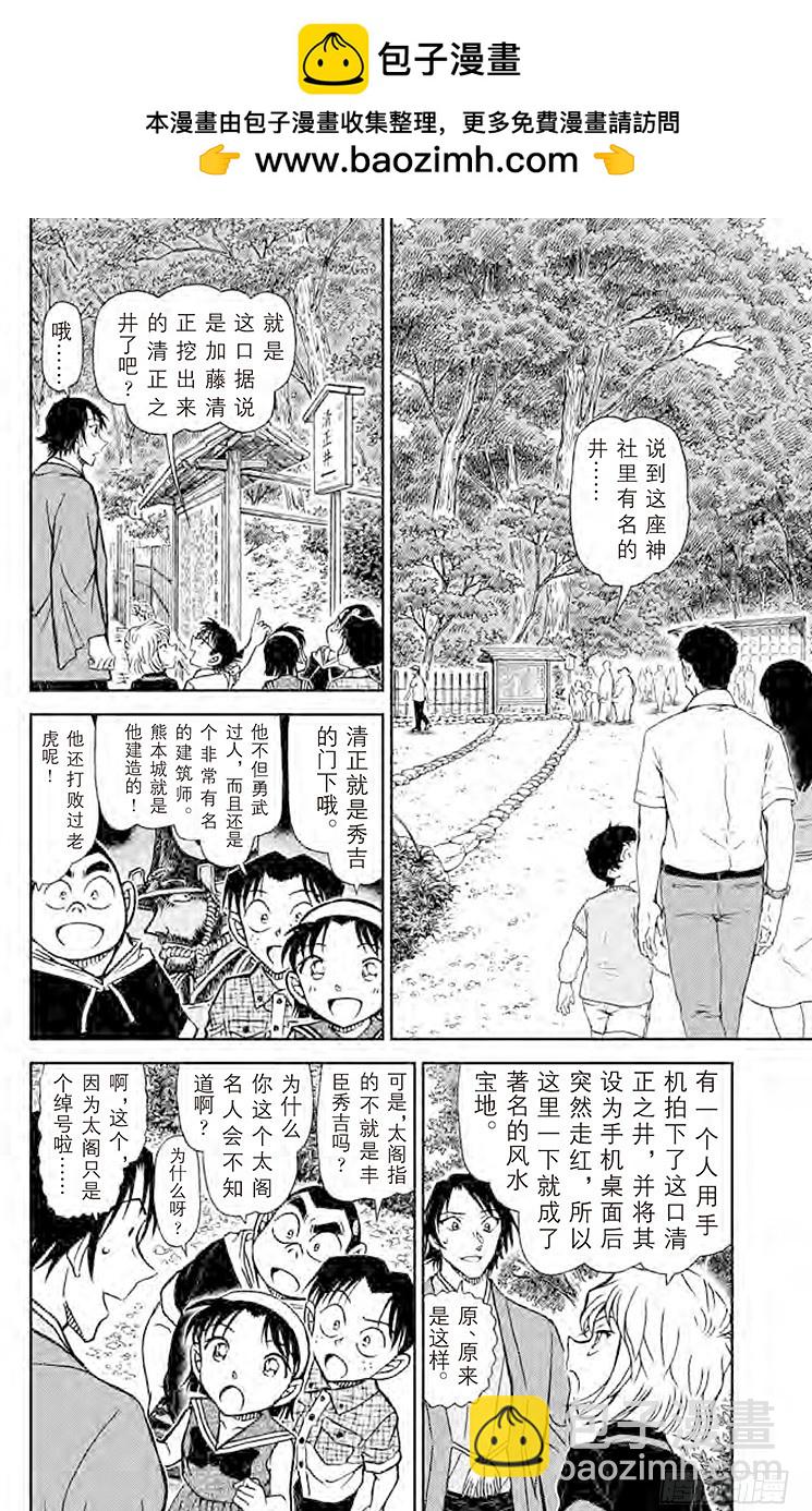 FILE.7 将军1