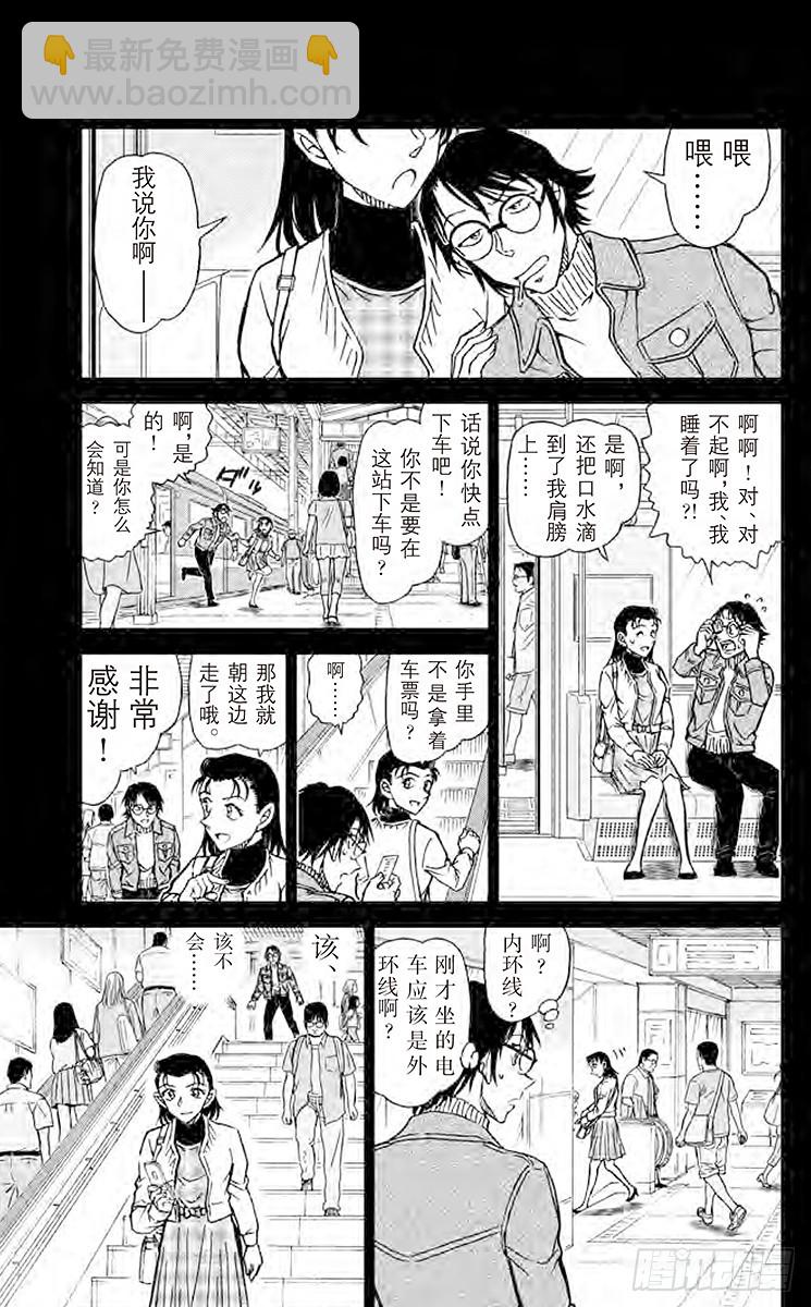 FILE.7 将军6