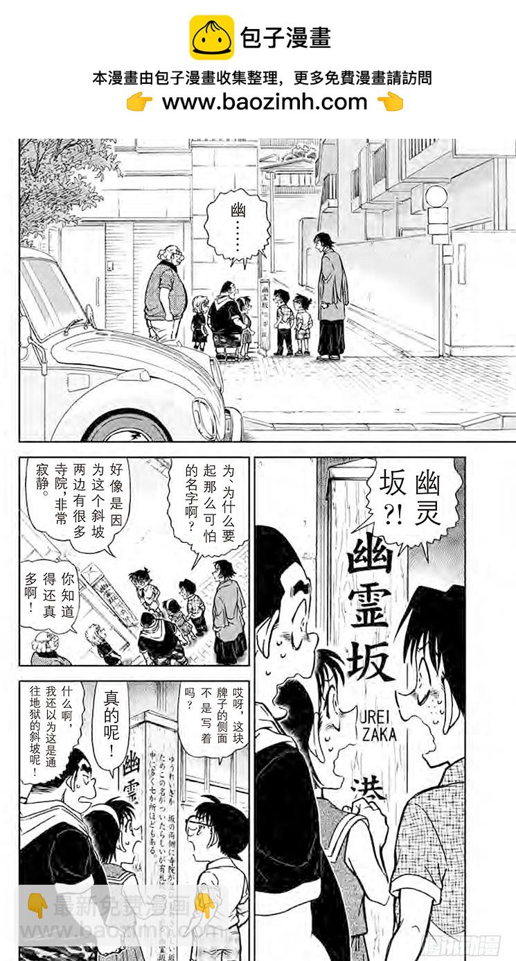 FILE.8 禁手1