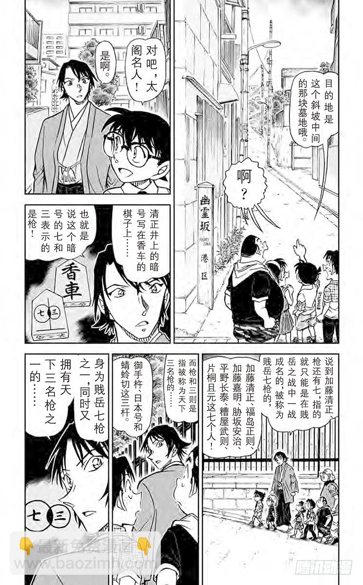 FILE.8 禁手2