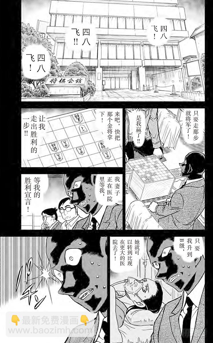 FILE.8 禁手4