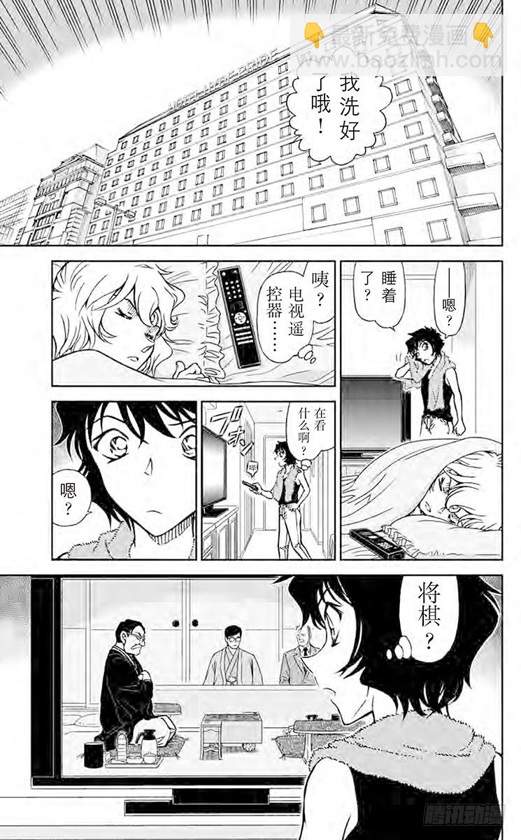 FILE.8 禁手8