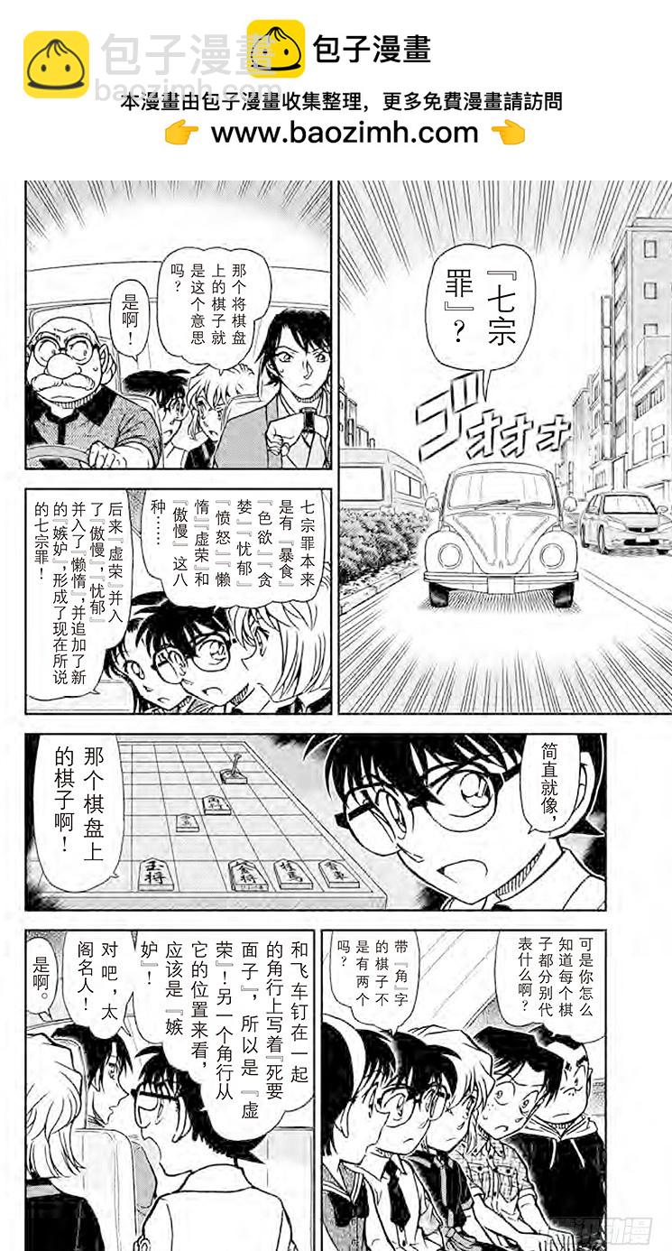 FILE.9 妙着1