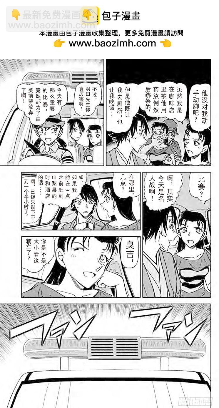FILE.9 妙着10