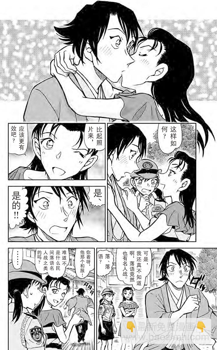 FILE.9 妙着13
