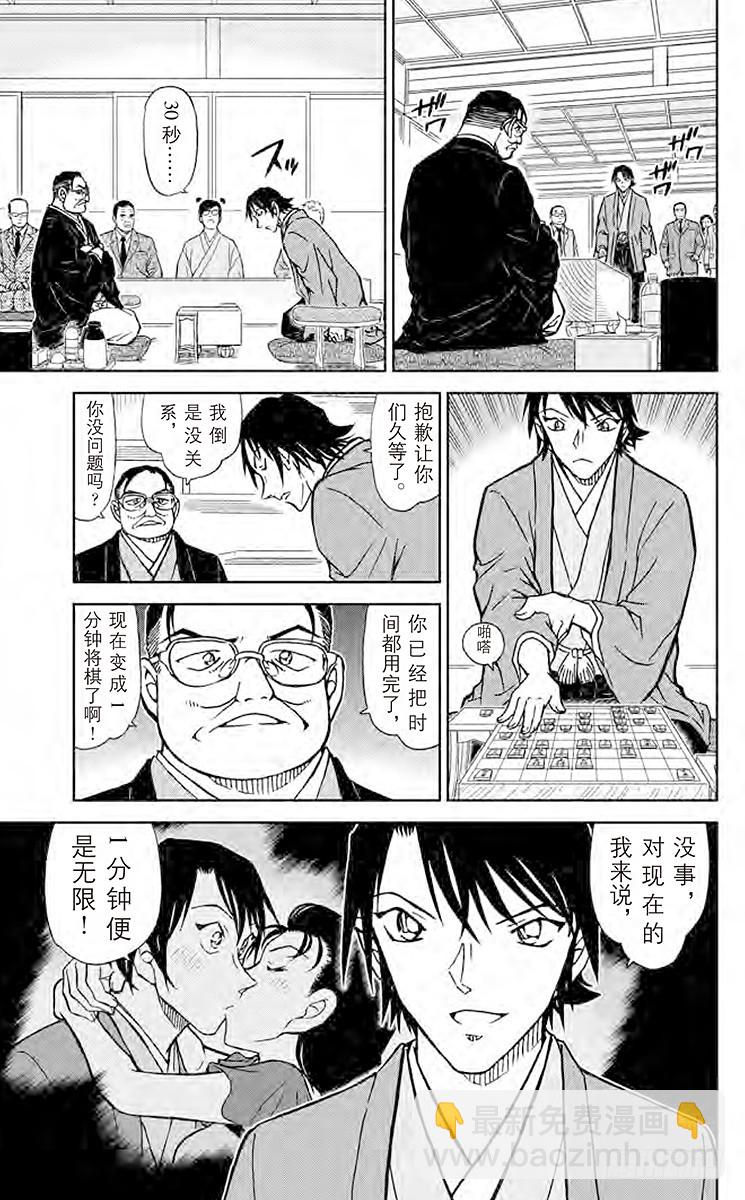 FILE.9 妙着14