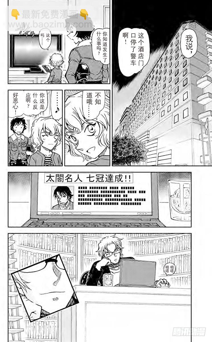 FILE.9 妙着15