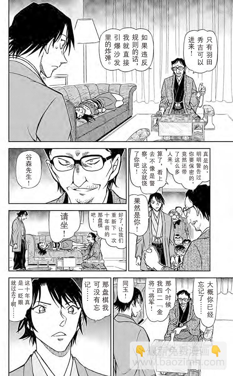 FILE.9 妙着5