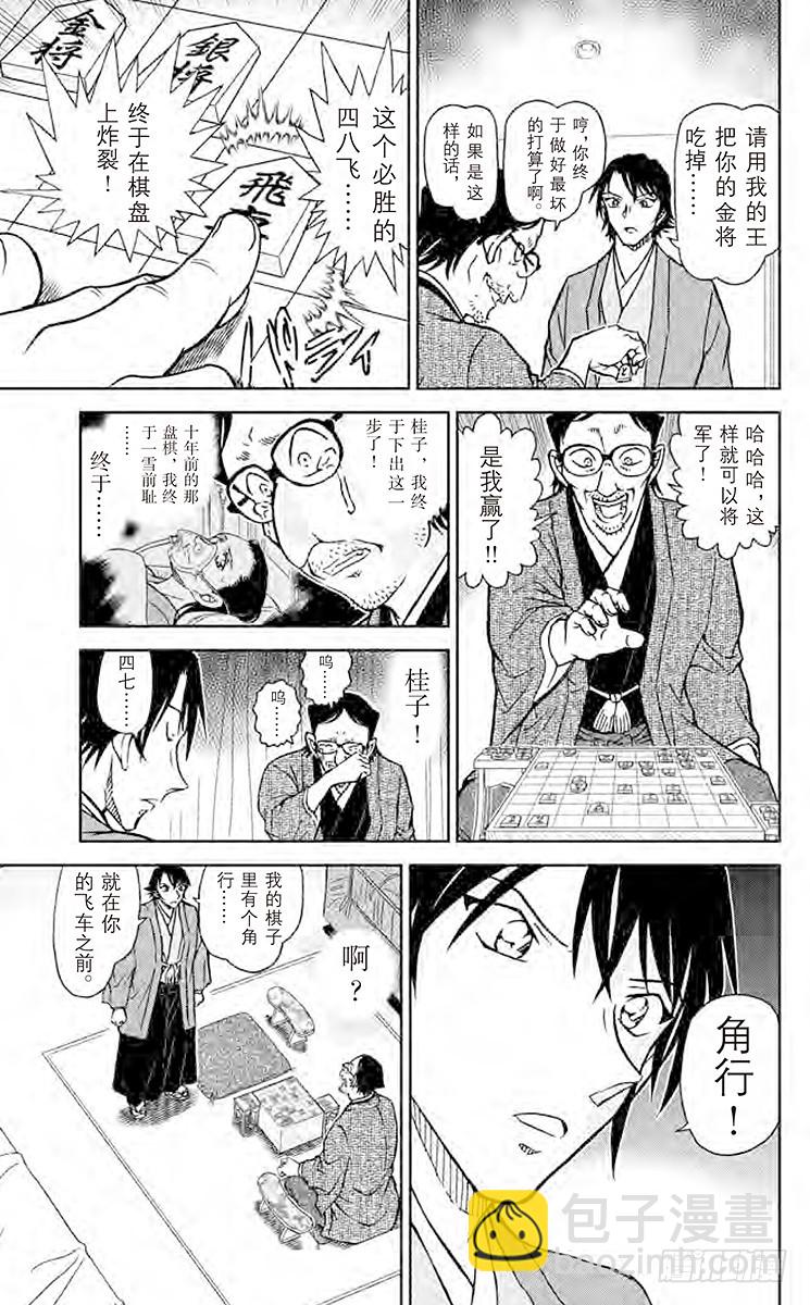 FILE.9 妙着6