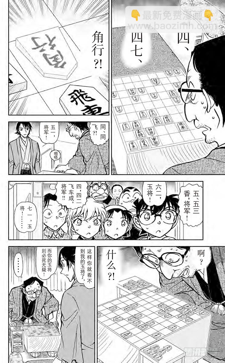 FILE.9 妙着7