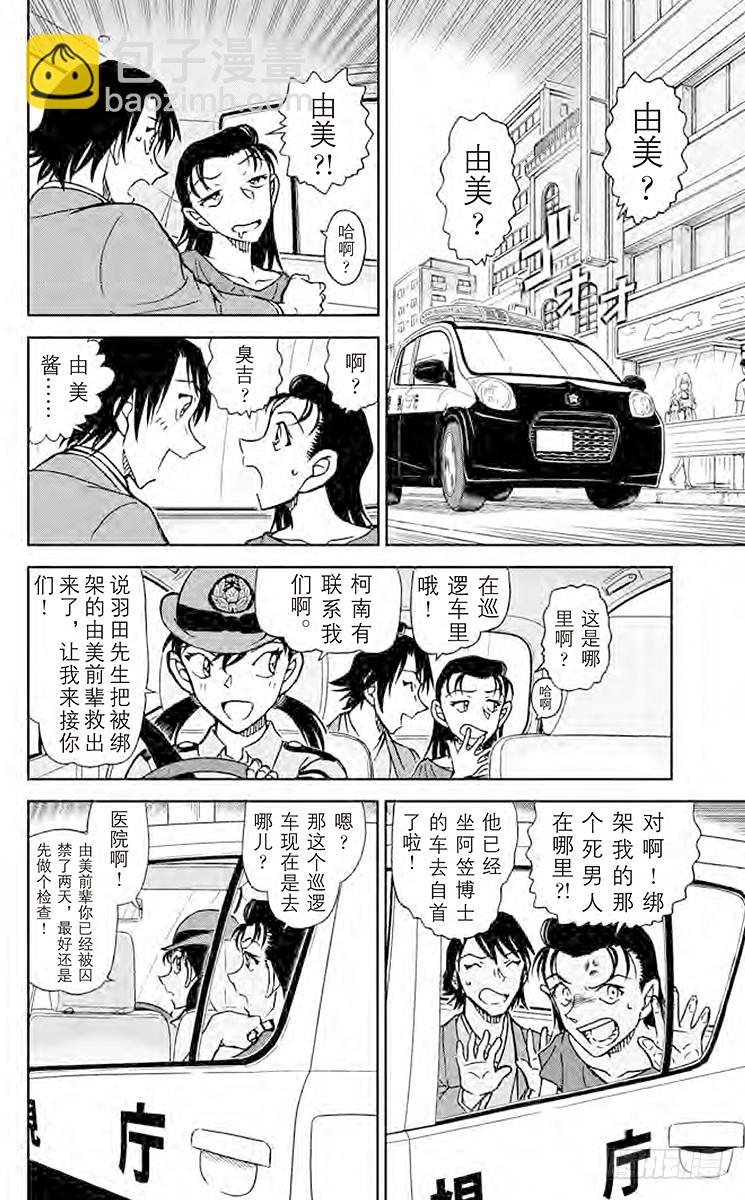 FILE.9 妙着9