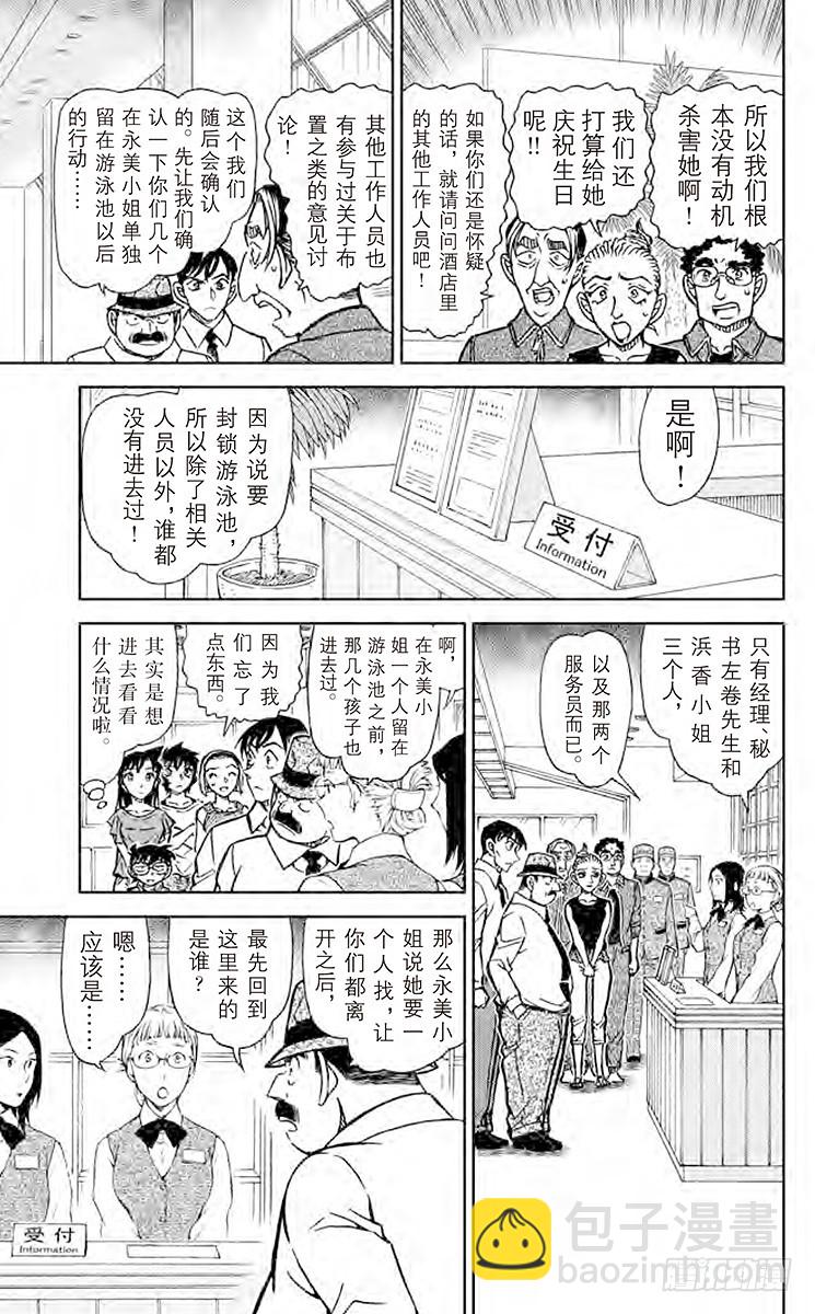 FILE.11 沉在水底的玻璃碎10