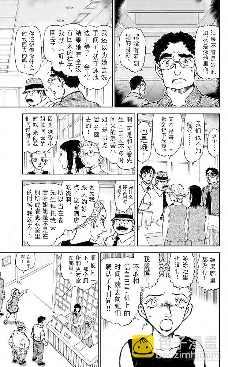 FILE.11 沉在水底的玻璃碎12