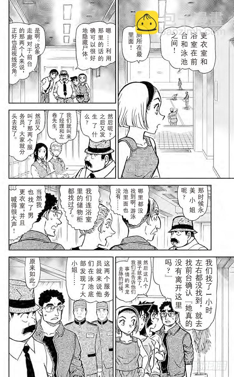 FILE.11 沉在水底的玻璃碎13