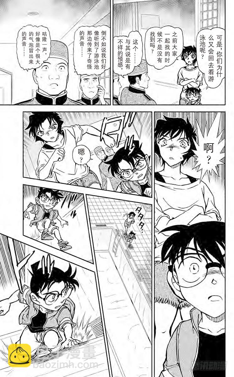 FILE.11 沉在水底的玻璃碎14