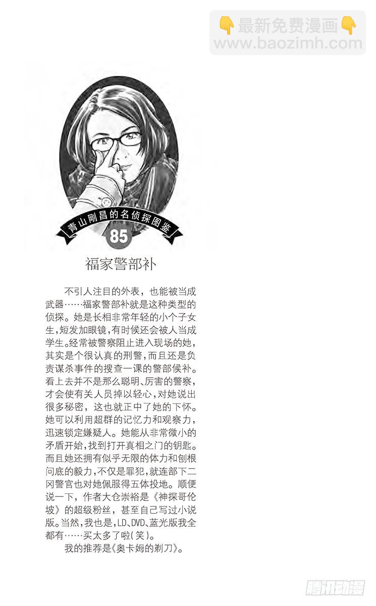 FILE.11 沉在水底的玻璃碎16