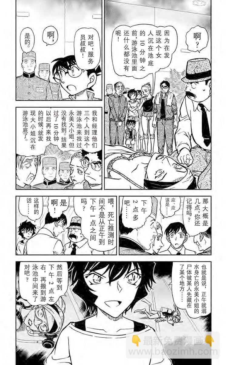 FILE.11 沉在水底的玻璃碎3